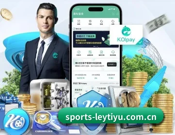 sports-leytiyu.com.cn APP 深度功能 | leyu