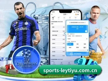 sports-leytiyu.com.cn APP（leyu）